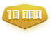 10 000 